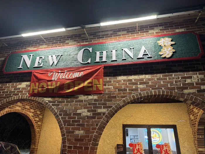 New China 2