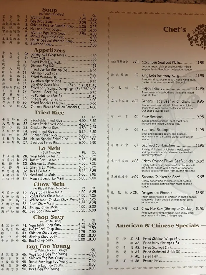 New China 7