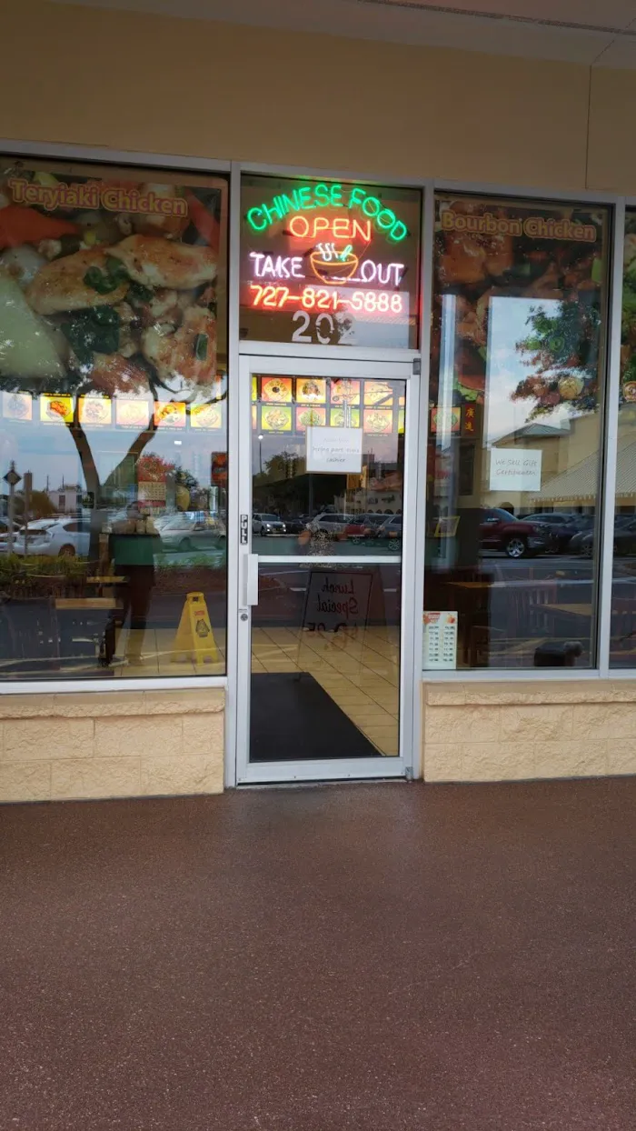 Asian Wok 2