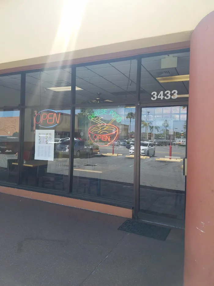 China Wok - Disston Plaza 9