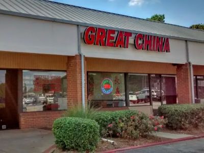 GREAT CHINA Chinese Restaurant 0