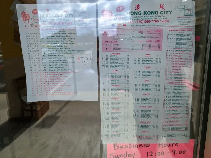 Hong Kong City 2