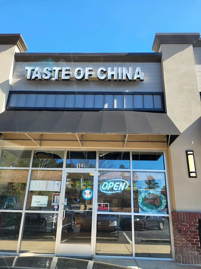 Taste of China 5