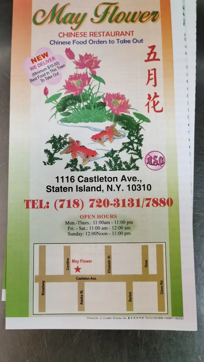 May Flower Chinese Restaurant 1