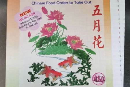 May Flower Chinese Restaurant
