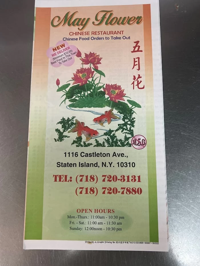 May Flower Chinese Restaurant 3