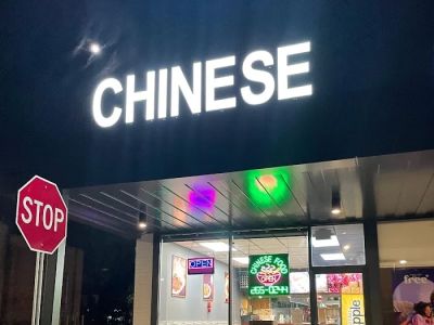 Hau Po Chinese Kitchen 0