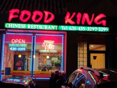 Food King Express 0
