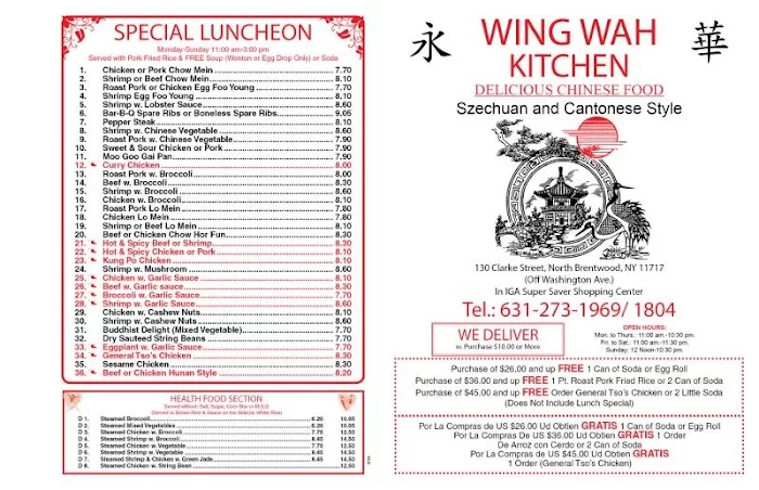 Wing Wah Kitchen 6