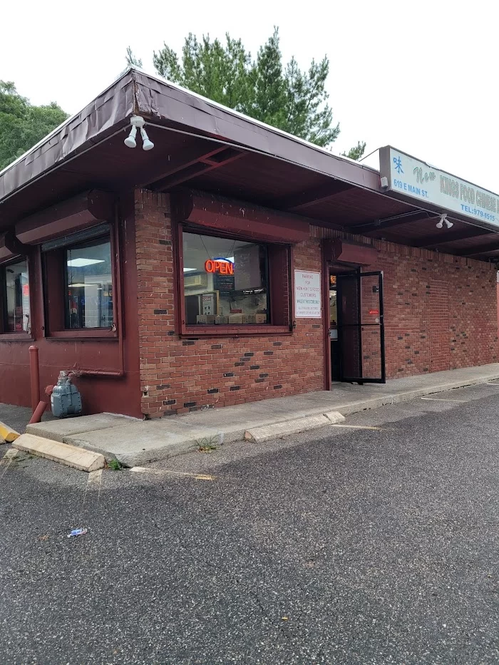 New Kings Food Chinese Restaurant 6