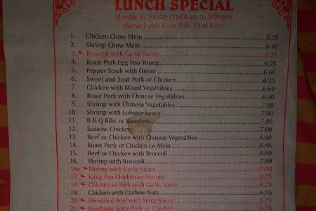 China Gourmet