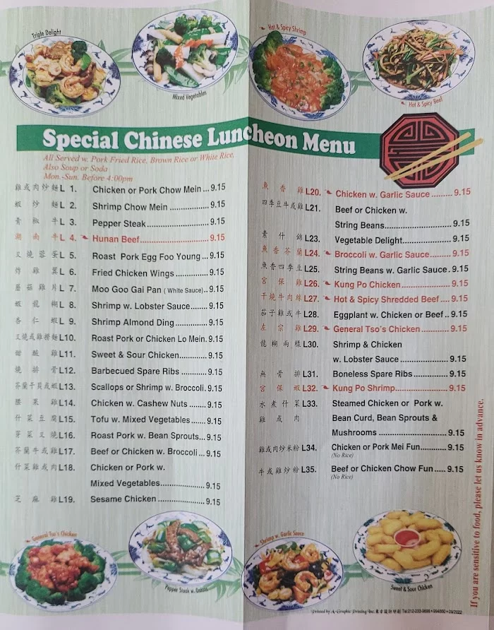 Winon Chinese Food 9