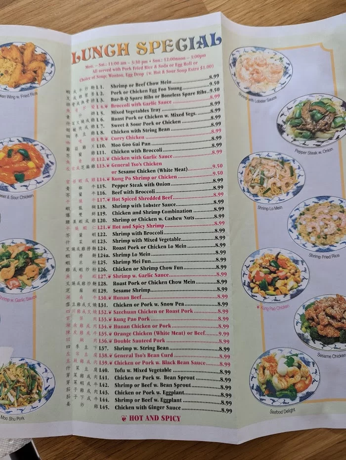 Panda Chinese Restaurant 5