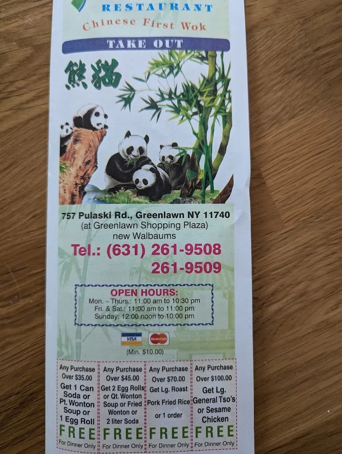 Panda Chinese Restaurant 4