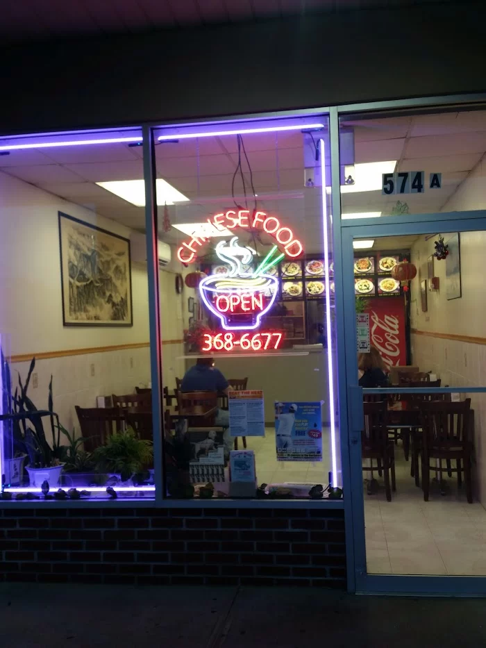 Great Wall Chinese Food 4