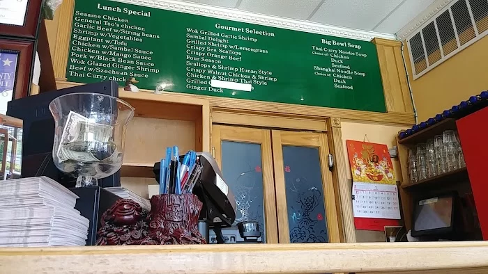 Shanghai Gourmet 1