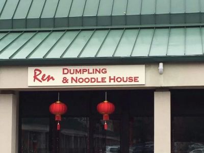 Ren Dumpling & Noodle House Llc 0