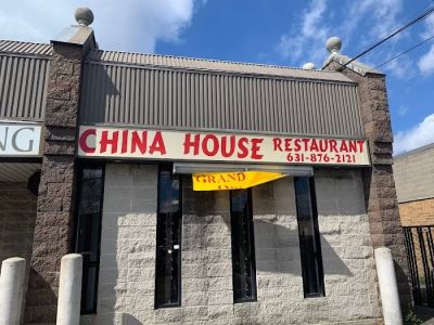 CHINA HOUSE RESTAURANT 0