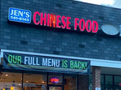 Jen's Chinese Food & Catering 0