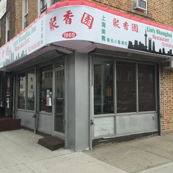 Liu's Shanghai 1