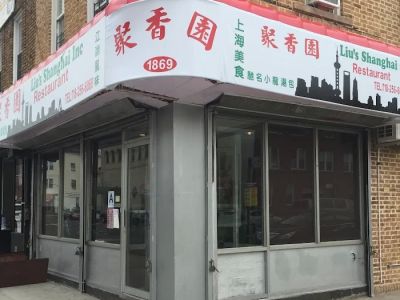 Liu's Shanghai 0