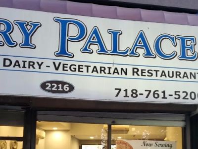 Dairy Palace 0