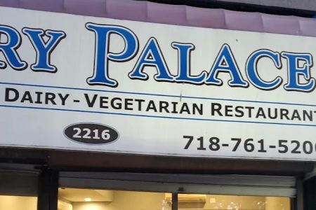 Dairy Palace