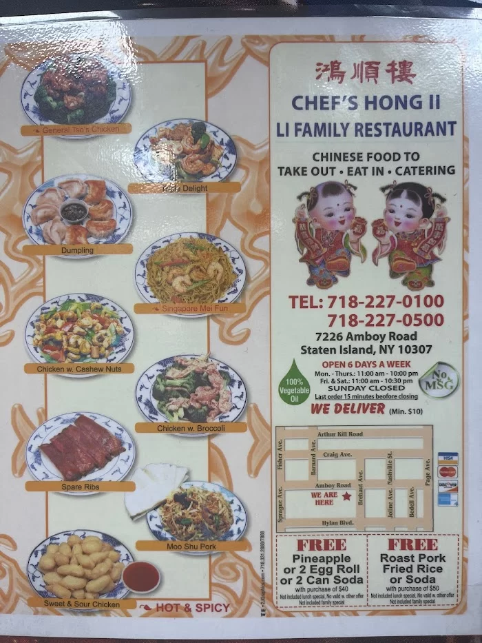 Chef Hong II 5