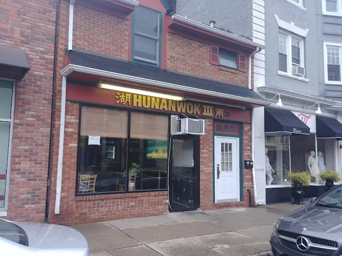 Hunan Wok III 1