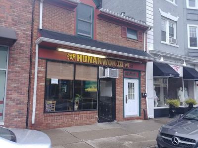 Hunan Wok III 0
