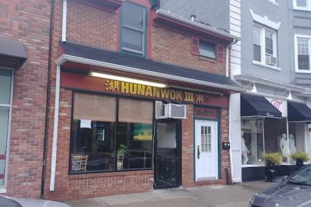 Hunan Wok III