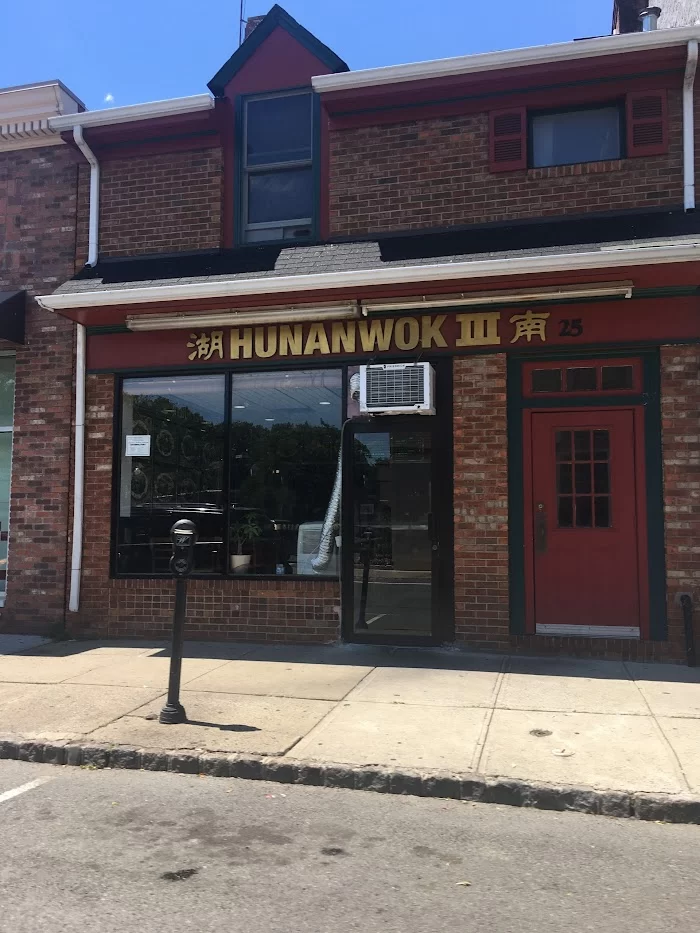 Hunan Wok III 6