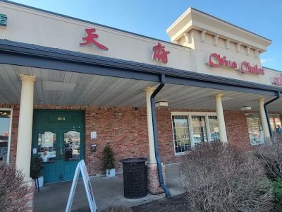 China Chalet 0