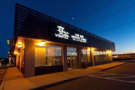 V-YAN Hot Pot & BBQ