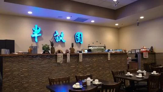 A & J Bistro 1