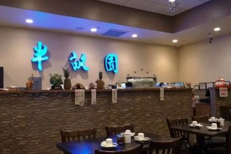 A & J Bistro
