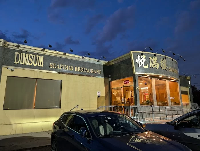 DimSum Seafood Restaurant 1
