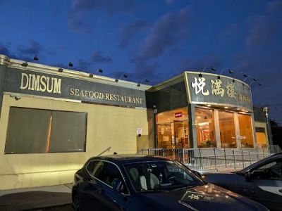 DimSum Seafood Restaurant 0