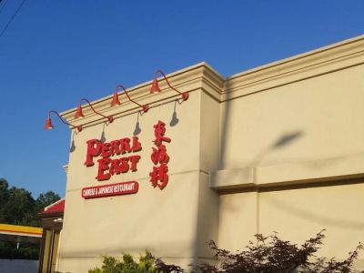 Pearl East 0