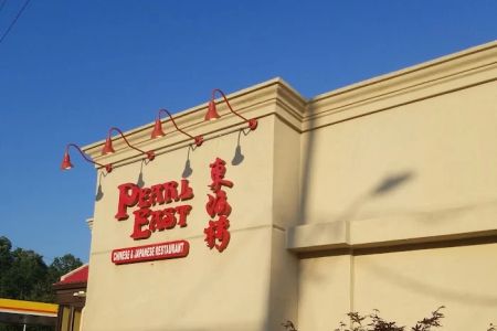 Pearl East