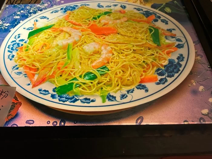 Hong Kong Chinese Restaurant 1