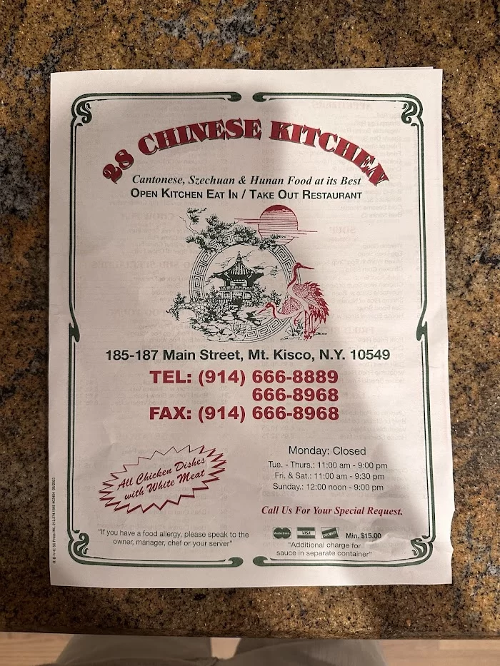 28 Chinese Kitchen 2