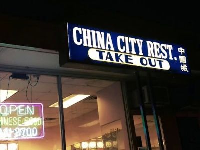 China City Restaurant 0