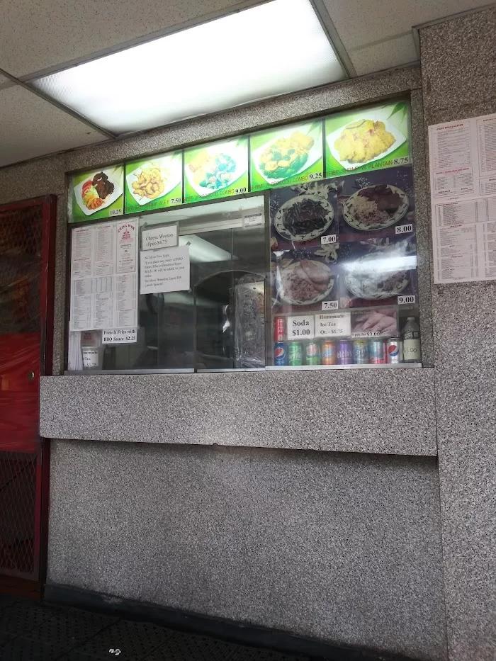 China Wok 3