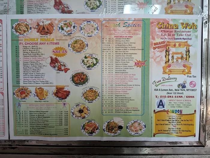 China Wok 5