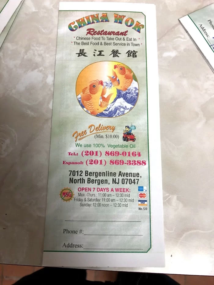 China Wok 5