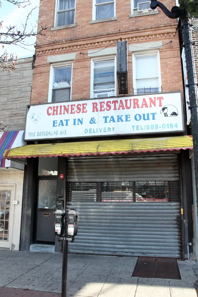 China Wok 10