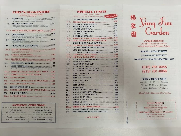 Yang Garden 4