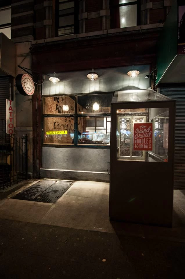 The Handpulled Noodle | West Harlem 1