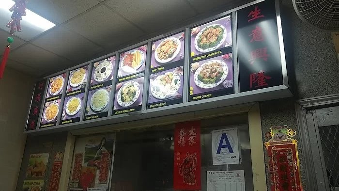 Peking 1